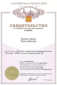 Сертификат ТехноВектор 8 SMARTLIGHT P 8218 